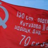 Флаг Победы - «globural.ru» - Салават