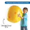 Комплект для познавательного развития  "Космос" в детском саду (комплект для группы) - «globural.ru» - Салават