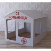 Детский игровой домик «Поликлиника» - «globural.ru» - Салават