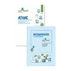 Обучающий комплект "АГРОлаборатория" для ФП "Кадры в АПК" (2 стеллажа) - «globural.ru» - Салават