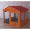 Детский игровой домик «Мастерская» - «globural.ru» - Салават