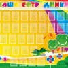 Стенд "Наши сотрудники" - «globural.ru» - Салават