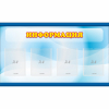 Стенд "Информация" 1.2x0.7 - «globural.ru» - Салават