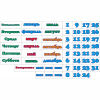 Стенд "Календарь природы" 0.5x0.3 - «globural.ru» - Салават