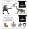 Голографический 3D контент - «globural.ru» - Салават