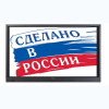 Интерактивная панель Newline TT-7519RS/RU - «globural.ru» - Салават