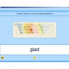 Английский язык. Освоение клавиатуры - «globural.ru» - Салават