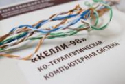 Диагностика социально-психологического климата и межличностных отношений - «globural.ru» - Салават