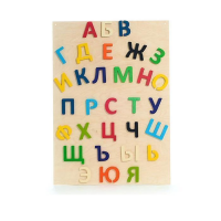 Набор букв (высота букв 10 см ) - «globural.ru» - Салават