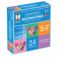Комплект динамических раздаточных пособий со шнурком. Математика. 5-7 лет - «globural.ru» - Салават