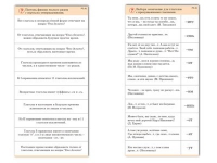 Комплект карточек (10) "Обучающий калейдоскоп. Глагол" - «globural.ru» - Салават