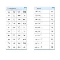 Комплект карточек (10) "Обучающий калейдоскоп. Умножение и деление в два шага" - «globural.ru» - Салават