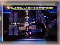 Магнитно-маркерное панно "Международная космическая станция - «globural.ru» - Салават