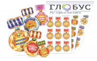 Набор наклеек "Логопедические ордена" - «globural.ru» - Салават