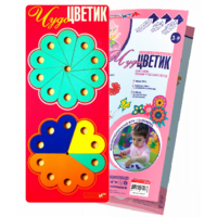 Логическая игра-конструктор "Чудо-Цветик 1" - «globural.ru» - Салават