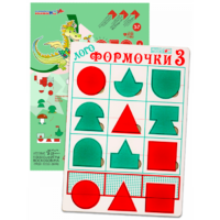 Эталонный конструктор "Логоформочки 3" - «globural.ru» - Салават