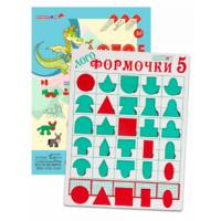 Эталонный конструктор "Логоформочки 5" - «globural.ru» - Салават