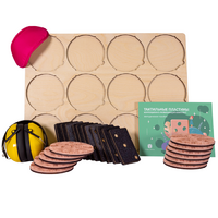 Коррекционно-развивающий комплект «Тактильные пластины» - «globural.ru» - Салават