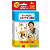 Карточки Домана "Профессии" - «globural.ru» - Салават