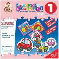 Собираем пазлы по слоям 3-4 года. Деревянные пазлы с простой вырубкой. - «globural.ru» - Салават