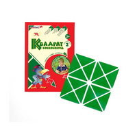 Игровой квадрат Воскобовича 2-х цветов - «globural.ru» - Салават
