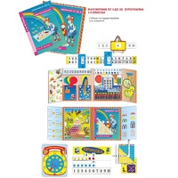 Суперпапка. Математика от 1 до 20 - «globural.ru» - Салават