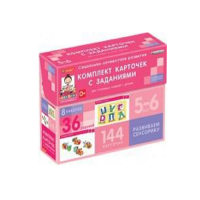 Развиваем сенсорику (5-6 лет) - «globural.ru» - Салават