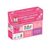 Развиваем внимание, память (5-6 лет) - «globural.ru» - Салават