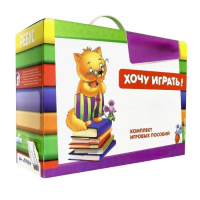 Набор игр в чемоданчике "Маленьким-удаленьким" 3+ - «globural.ru» - Салават