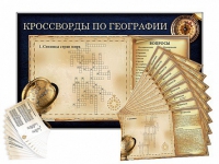 Дидактическое магнитно-маркерное панно "Кроссворды по географии" - «globural.ru» - Салават