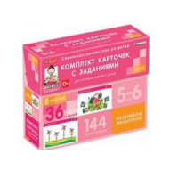 Развиваем мышление (5-6 лет) - «globural.ru» - Салават