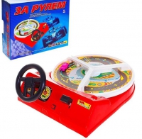 Настольная игра "За рулем" - «globural.ru» - Салават