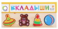 Комплект рамок - вкладышей для развития мелкой моторики - «globural.ru» - Салават