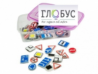 Комплект тематических магнитов "Дорожные знаки" - «globural.ru» - Салават