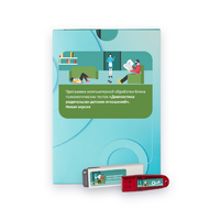 Диагностика родительско-детских отношений. Новая версия. - «globural.ru» - Салават