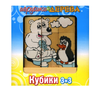 Кубики 3х3 номер 6 - «globural.ru» - Салават