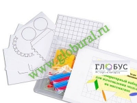 Лабораторный набор для изготовления моделей по математике - «globural.ru» - Салават