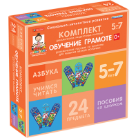 Комплект динамических раздаточных пособий со шнурком. Обучение грамоте. 5-7 лет - «globural.ru» - Салават