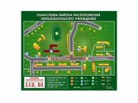 Панно магнитно-маркерное "План-схема района расположения образовательной организации" - «globural.ru» - Салават