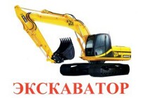 Карточки Домана "Транспорт-2: Спецтехника" - «globural.ru» - Салават