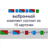 Карточки для фонетического разбора Раздаточные - «globural.ru» - Салават
