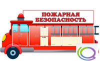Стенд "Пожарная безопасность" (вариант 3) - «globural.ru» - Салават
