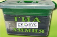 Набор для проведения ОГЭ (ГИА) по химии - «globural.ru» - Салават