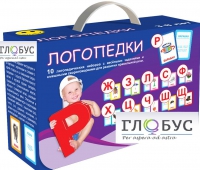 Набор для развития правильной речи "Логопедический" - «globural.ru» - Салават
