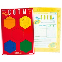 Логическая игра "Чудо-Соты 1" - «globural.ru» - Салават