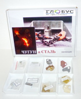 Коллекция "Чугун и сталь" 11 образцов - «globural.ru» - Салават