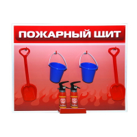 Обучающий игровой комплекс "Букварь юному пожарному" - «globural.ru» - Салават
