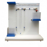 Установка для определения коэффициента внутреннего трения воздуха и средней длины свободного пробега молекул воздух - «globural.ru» - Салават