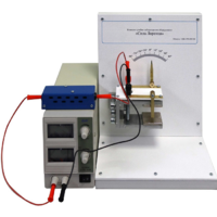 Комплект учебно-лабораторного оборудования «Сила Лоренца» - «globural.ru» - Салават