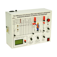 Типовой комплект учебного оборудования «Электробезопасность в трехфазных сетях переменного тока с изолированной и заземленной нейтралью» - «globural.ru» - Салават
